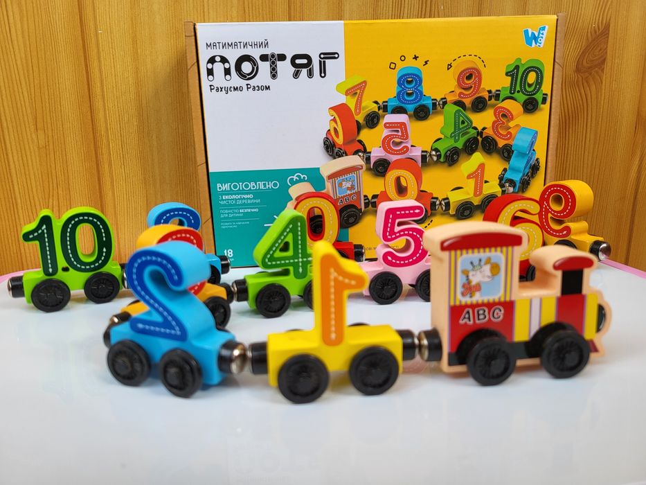 Магнітний потяг дитячий