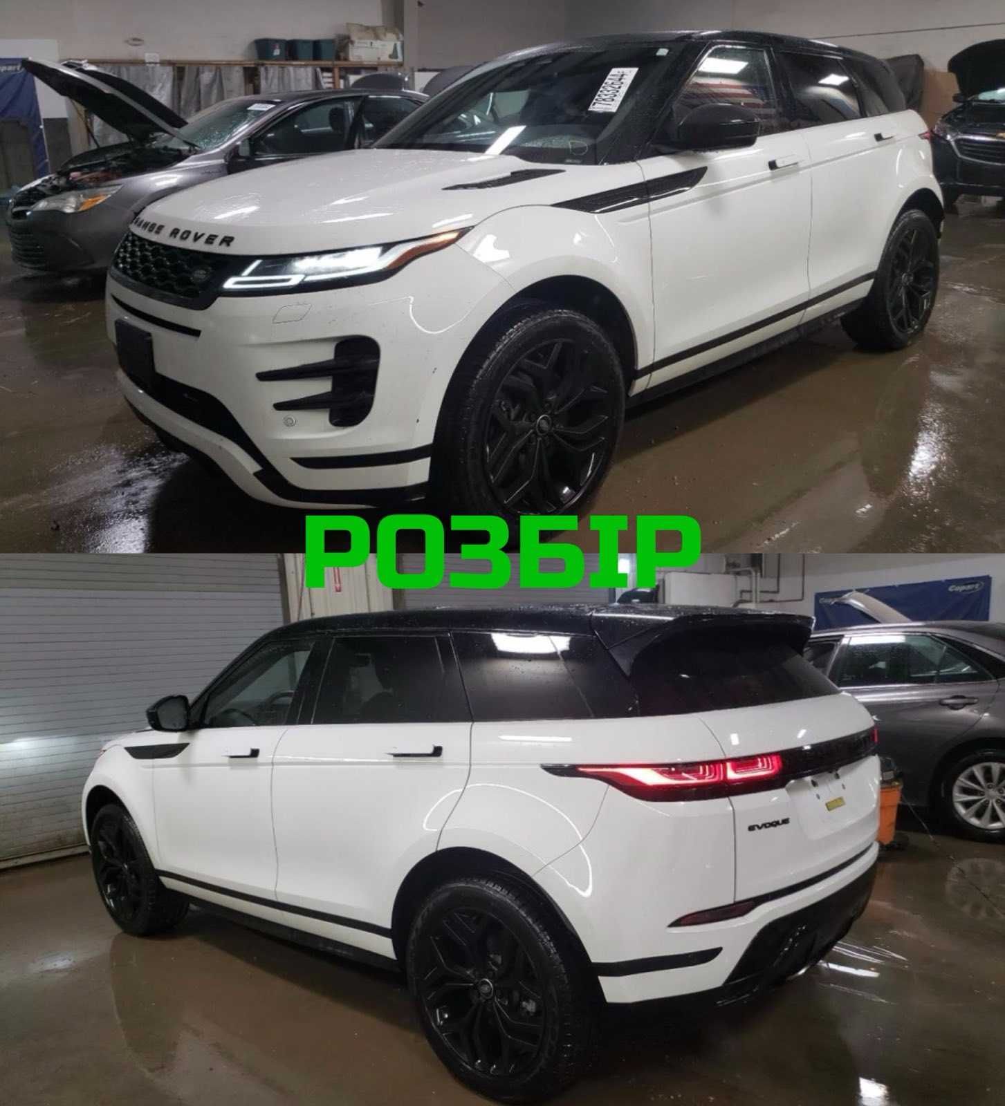 Крышка багажника Land Rover Range Rover Evoque L551 Оригинал Разборка
