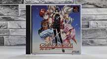 Growlanser Playstation 1