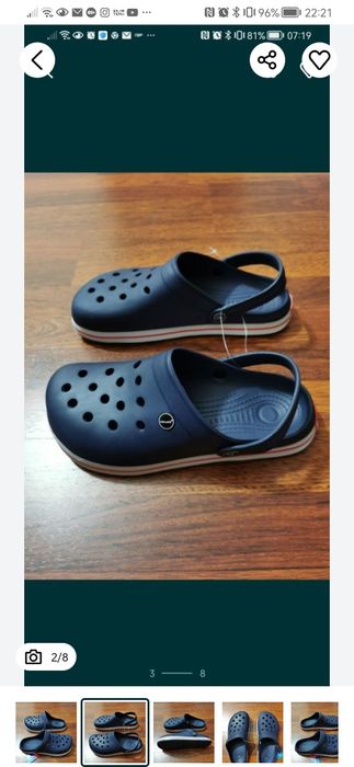 Klapki Męskie Typu Kroksy Sunlanse Lekkie Wygodne Niebieskie