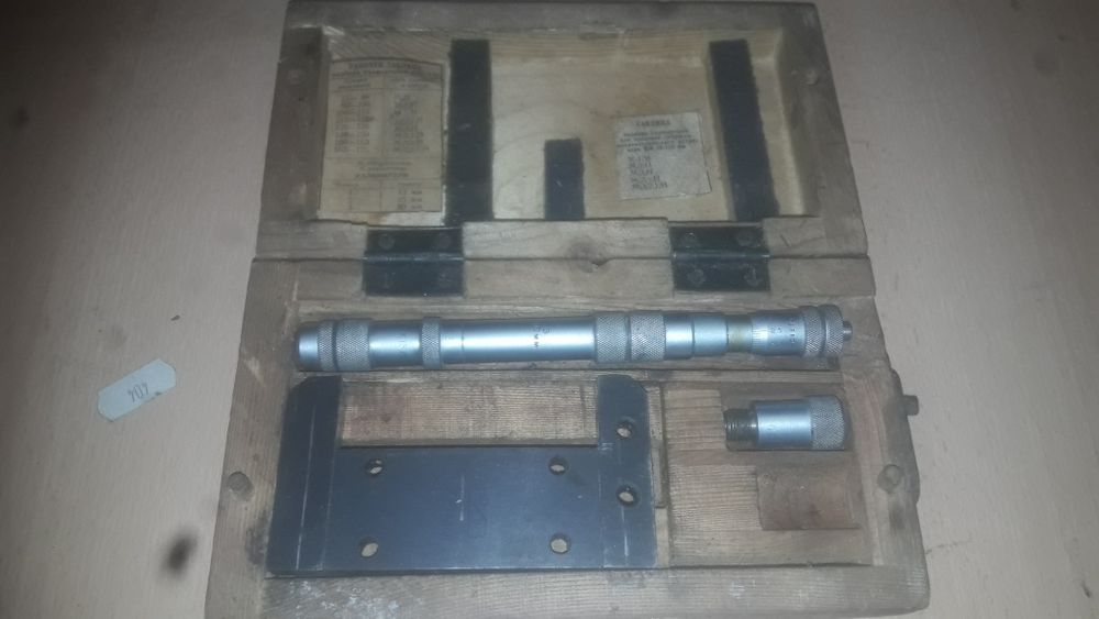 Нутромер  Микрометрический Н.М 75-175мм