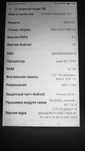 huawei mediapad t3 7 + в подарок чехол (книжка)