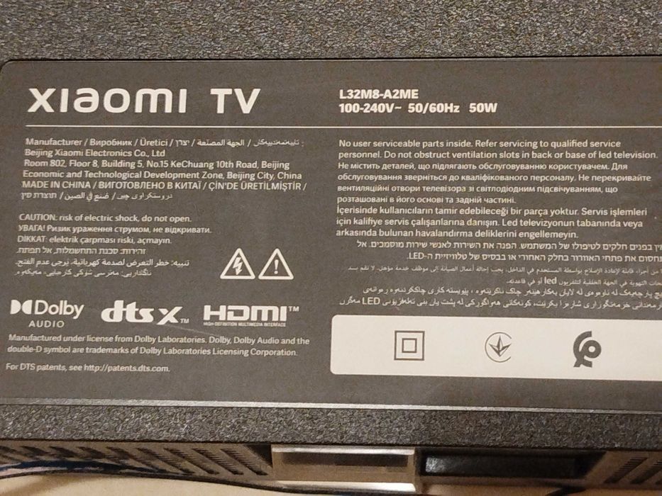 XIAOMI TV L32M8-A2ME подсветка