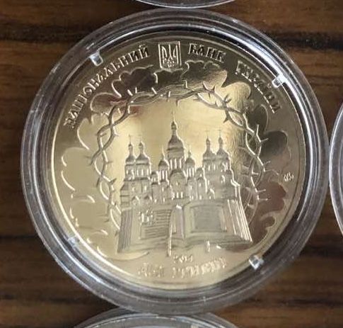 Юбилейная монета Украины 2 грн Василий Липковский