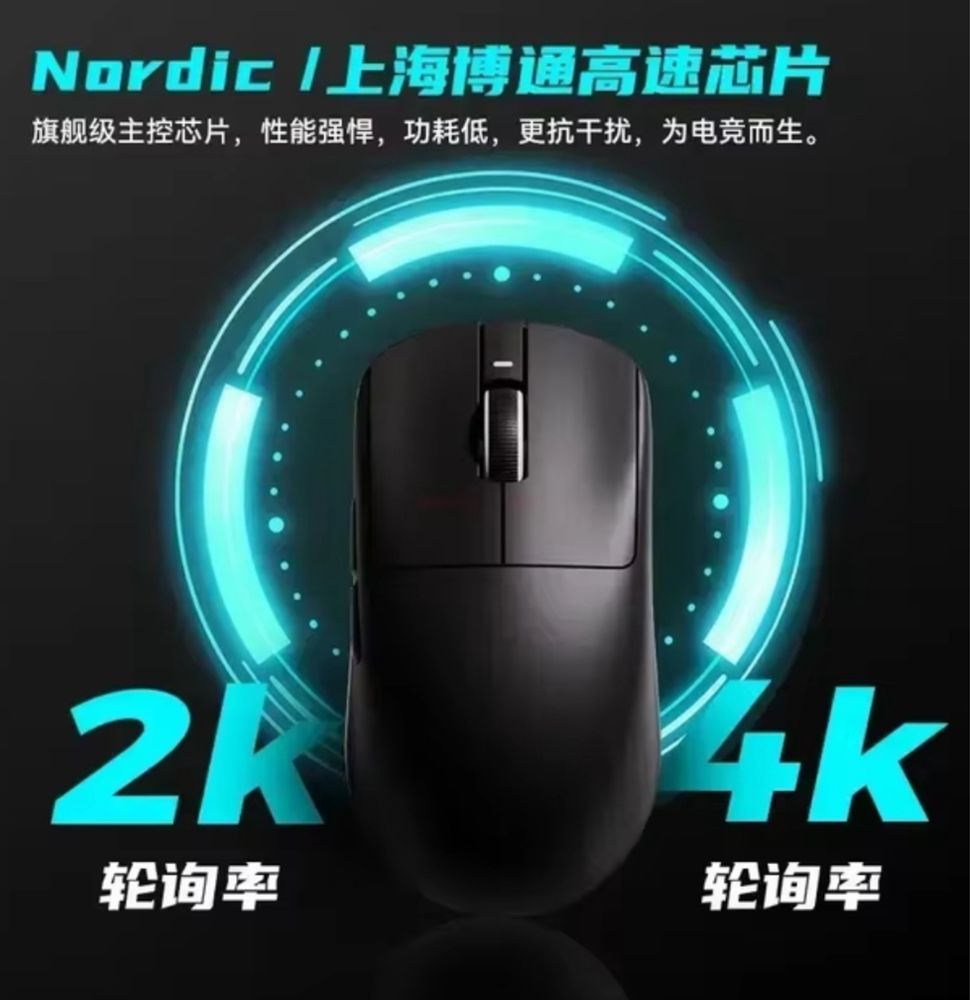 Мишка ігрова Vgn Vxe Dragonfly R1 SE+ / Мышь PAW3395 18000 DPI / black