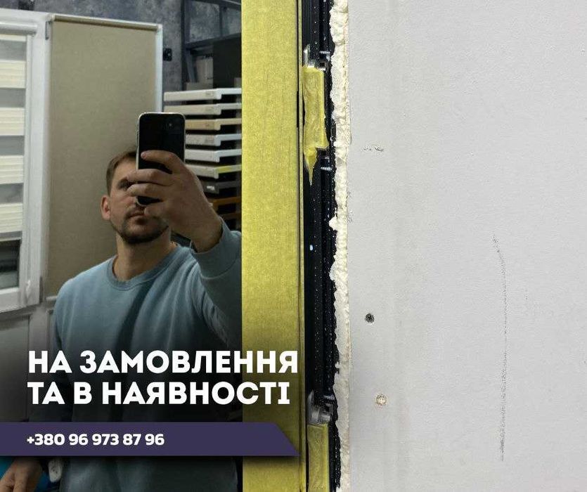 ИЗГОТОВЛЕНИЕ дверей на заказ.Входные, межкомнатные,металлопластиковые