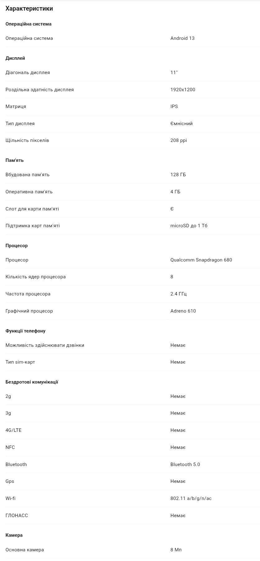 Планшет Xiaomi Redmi Pad  4/128GB Graphite Gray у відмінному стані