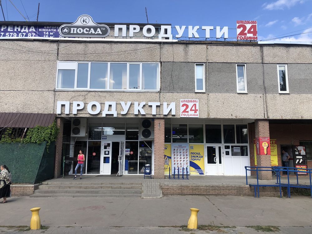 Аренда нежилого помещения