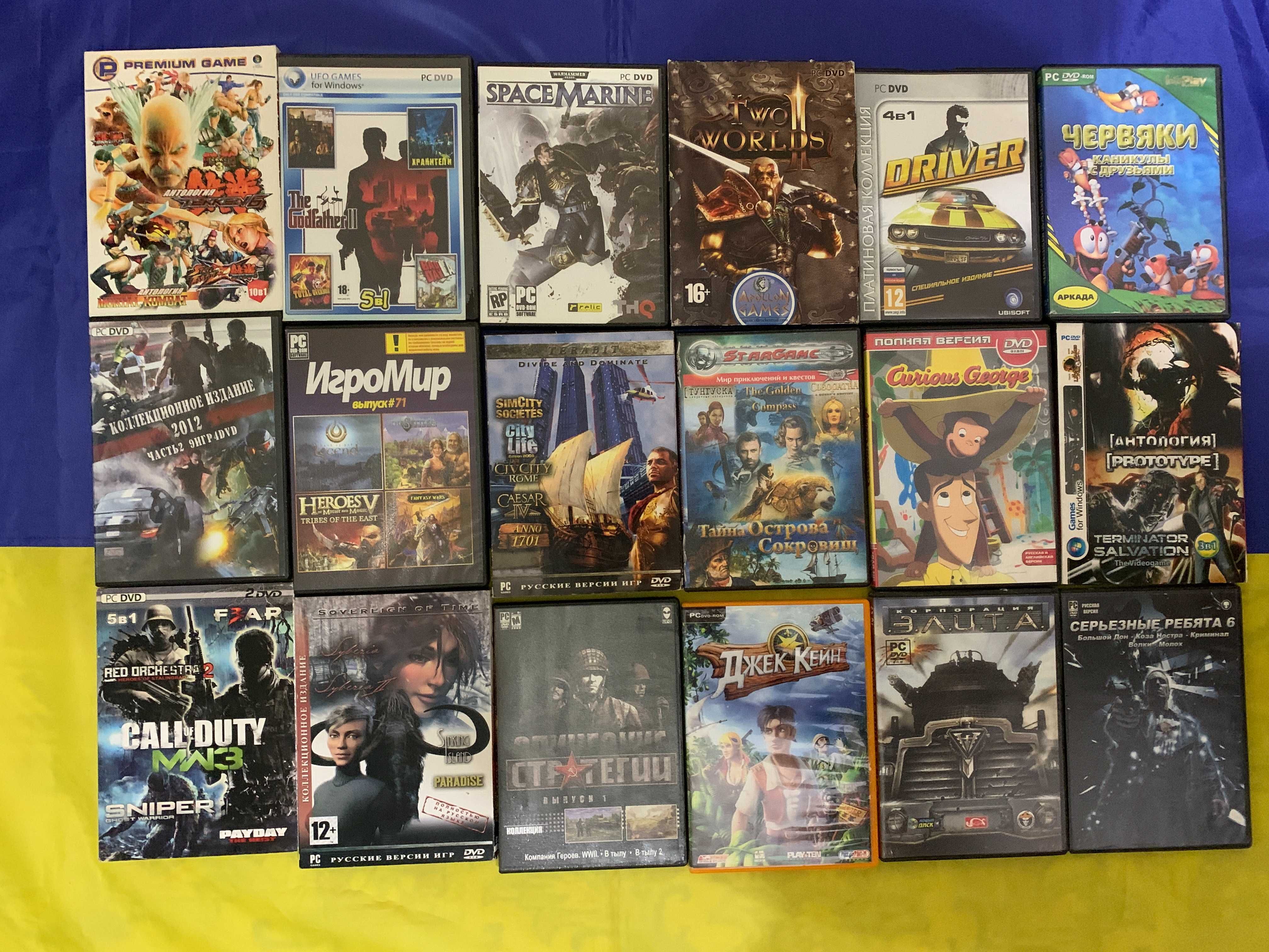 Games for PC та інше