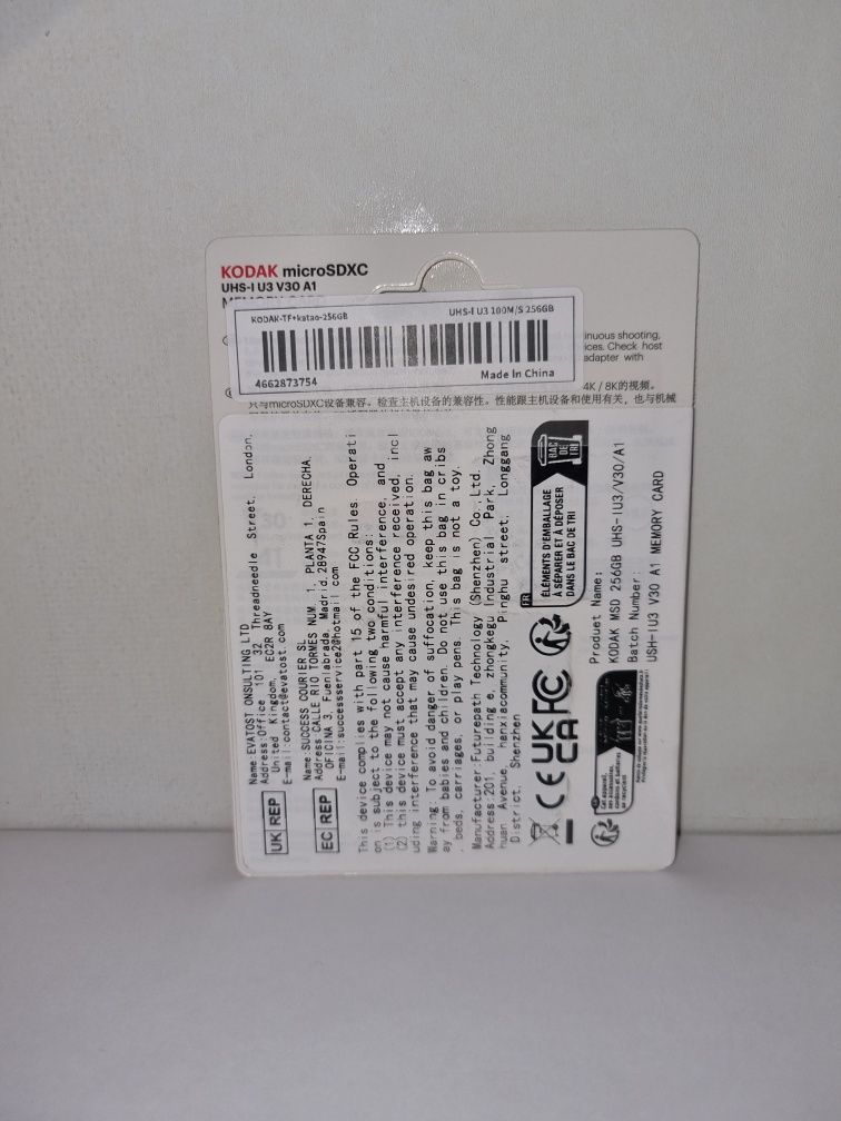 Kodak карта памяти MicroSD 256Gb (10 class V30), U3 - Оригинал