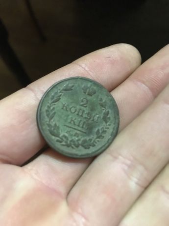 Продам монету 2 копейки 1818 года