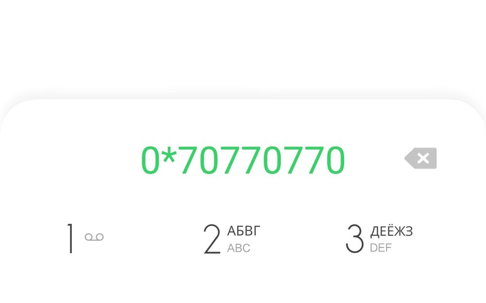 Номер Киевстар с 077