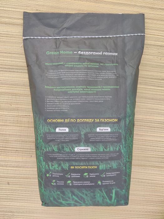 Газонная трава Универсальная 4 кг / трава для газона / семена / газон