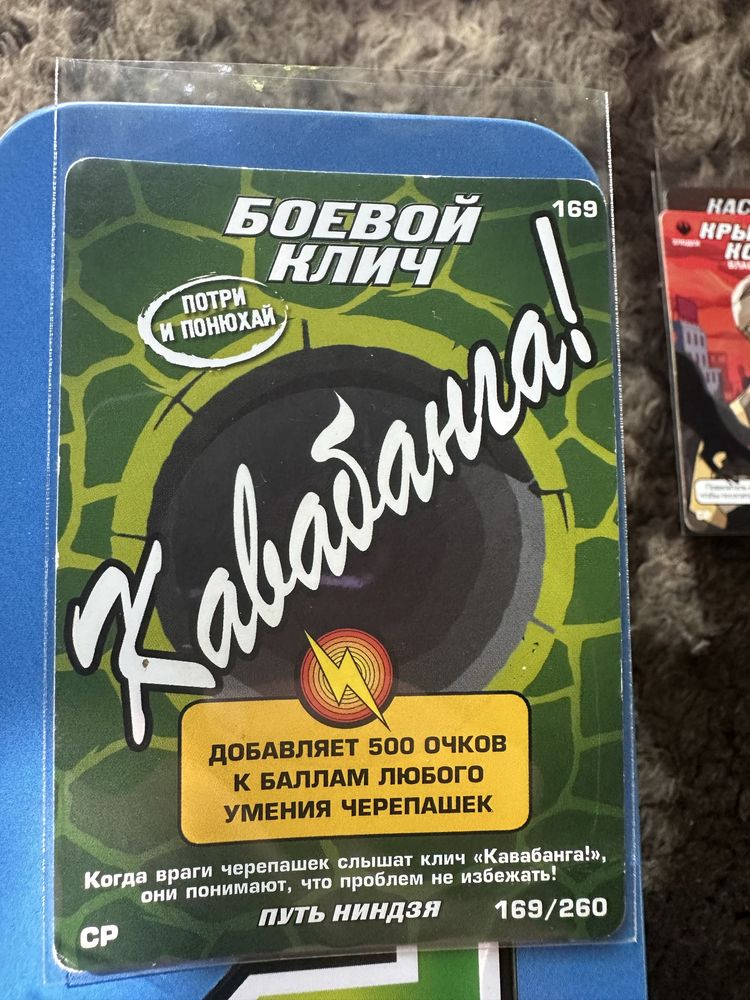 Продам ср карточки