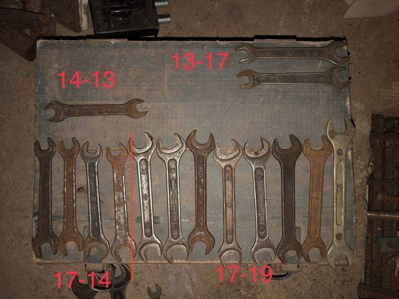 Ключи,гаечные,накидные,трубчатые ключи СССР 13,14,17,19,22,24,27,30,32