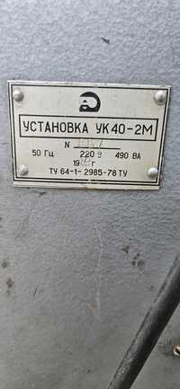 Продам компресор УК-40 2М