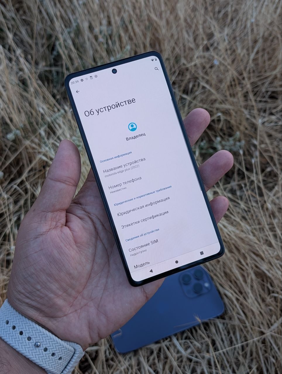 Motorola edge plus 2022 edge 30 pro (8/128 камерафон 144ггц)