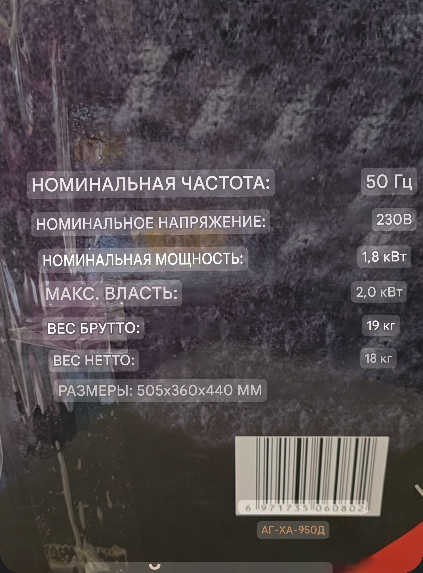 Продам инверторный бензогенератор RHEINSTAHL 1,8-2,0 кв.