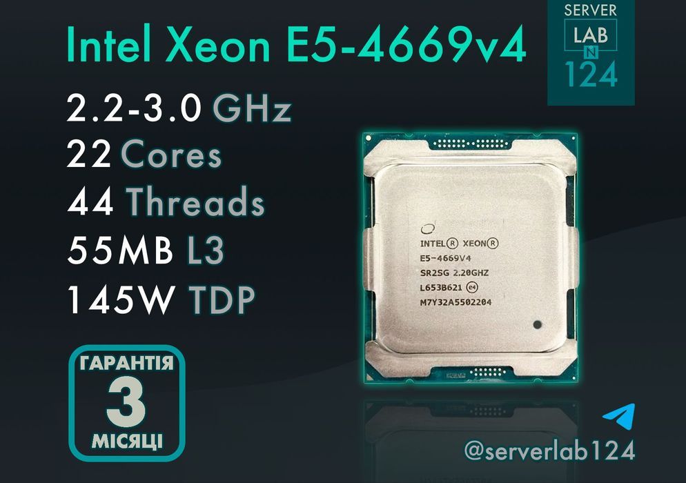 Процесор Intel Xeon E5‑4669v4 [2.2‑3.0 ГГц / 22 ядер] LGA2011-3