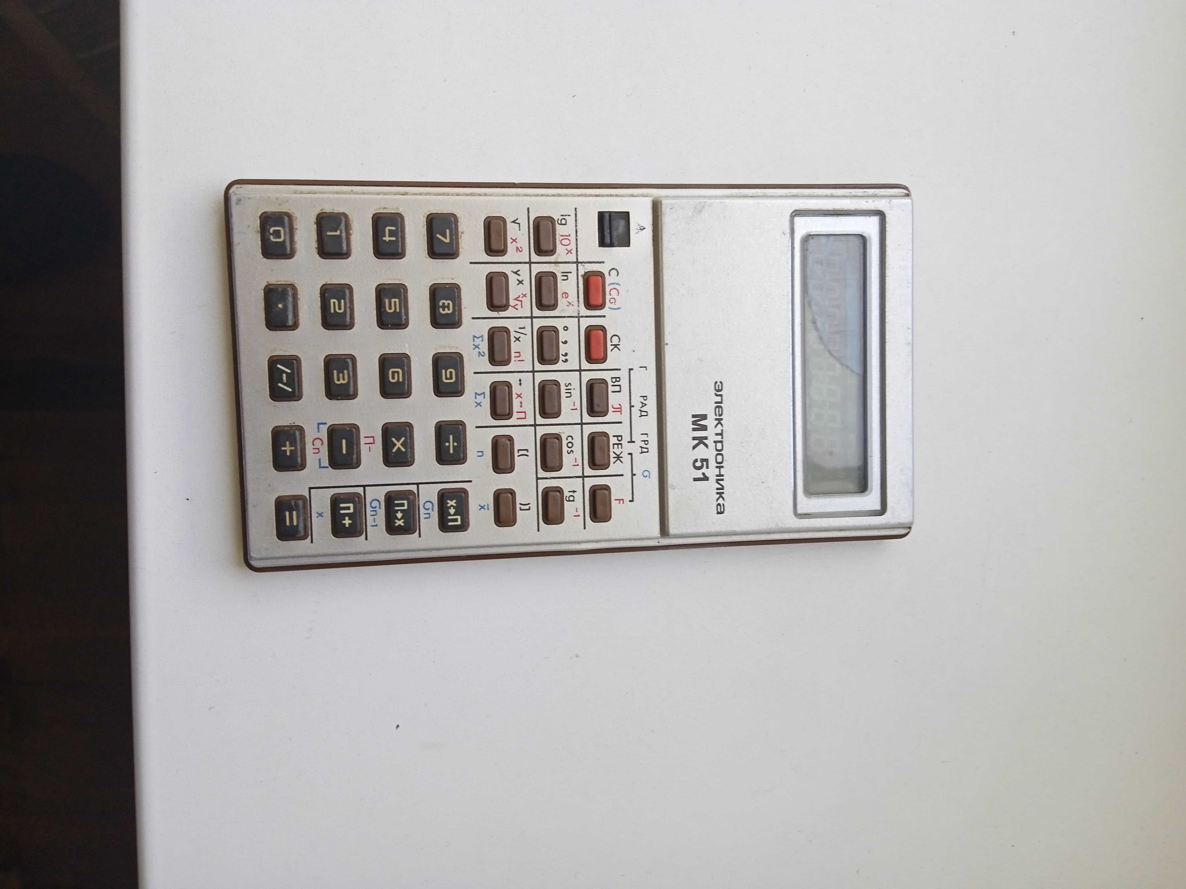 Электроника МК 51.Микрокалькулятор.1989.