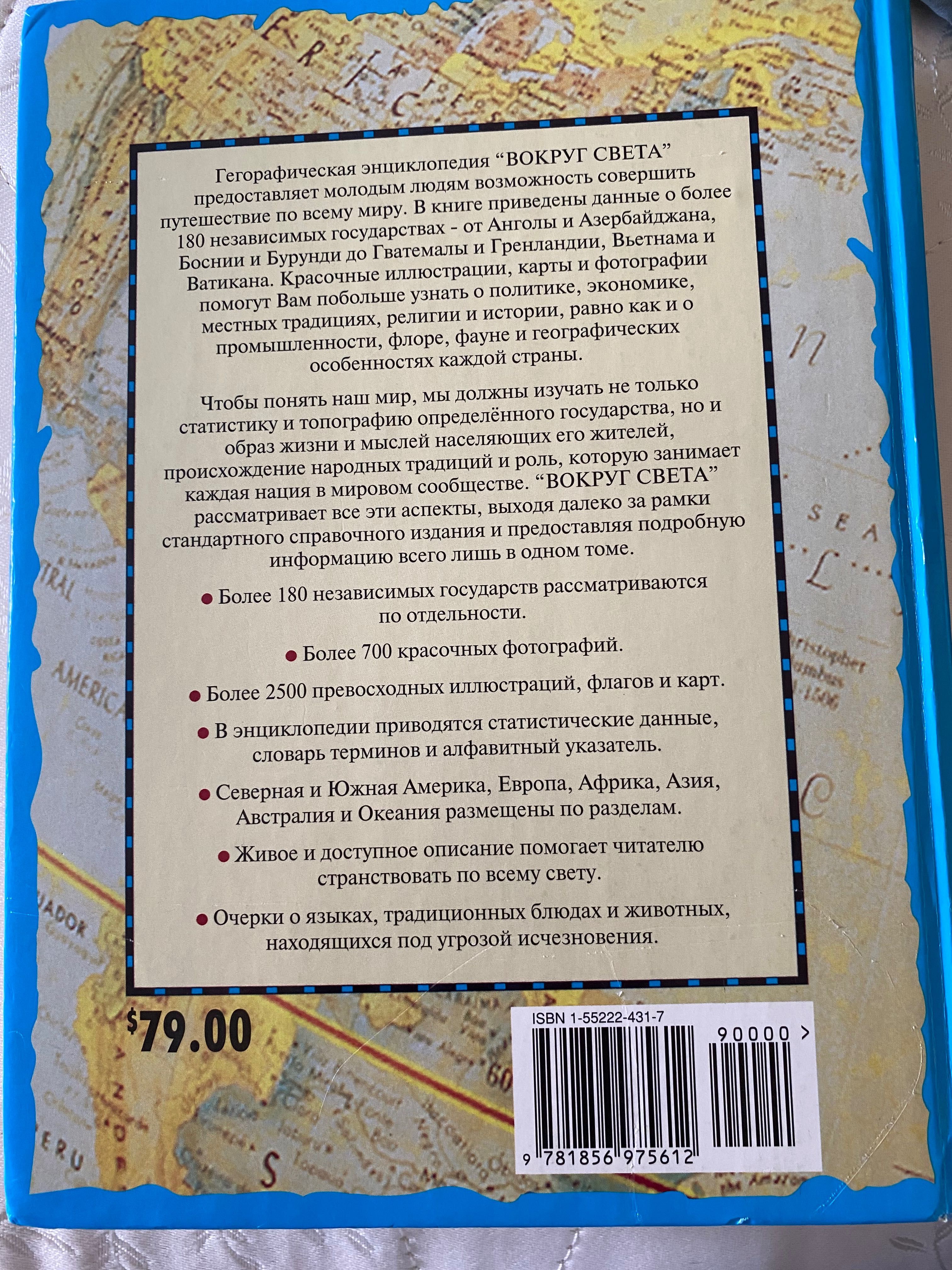 Книги про динозаврів, розвиваючі енциклопедіі