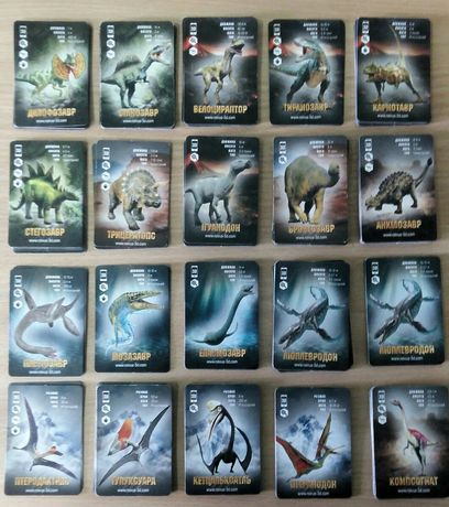 Динозавры карточки 3D