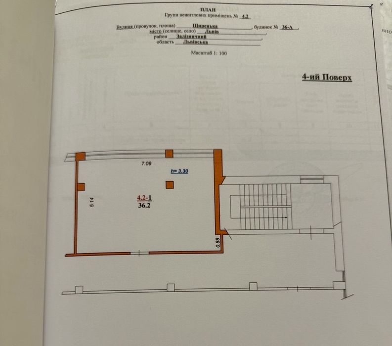 Оренда офіс 36 кв. м, БЦ "Quoroom Metropol", вул. Щирецька 36 А