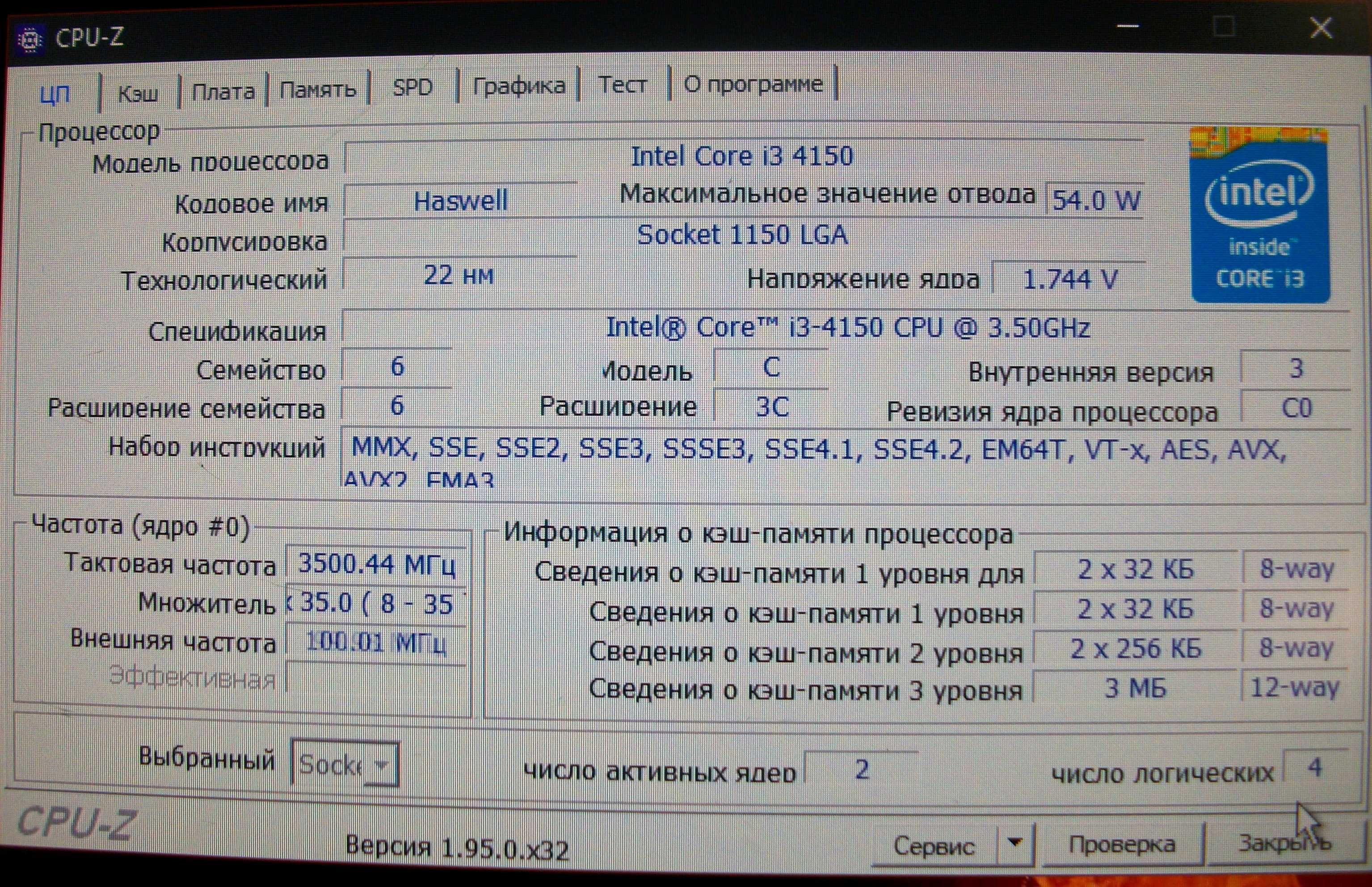 MSI H81M-P33 (soc 1150, USB3, DVI)+Intel Core i3-4150 (2x3,5GHz)