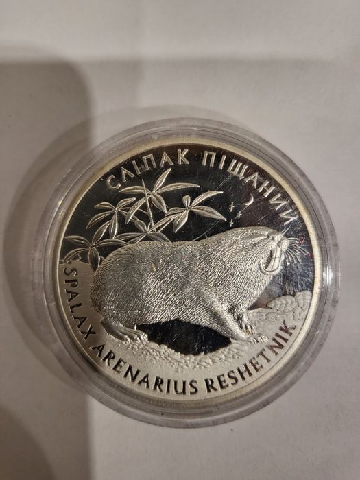 Ukraina 10 hrywien, 2005

Flora i fauna - Ślepiec