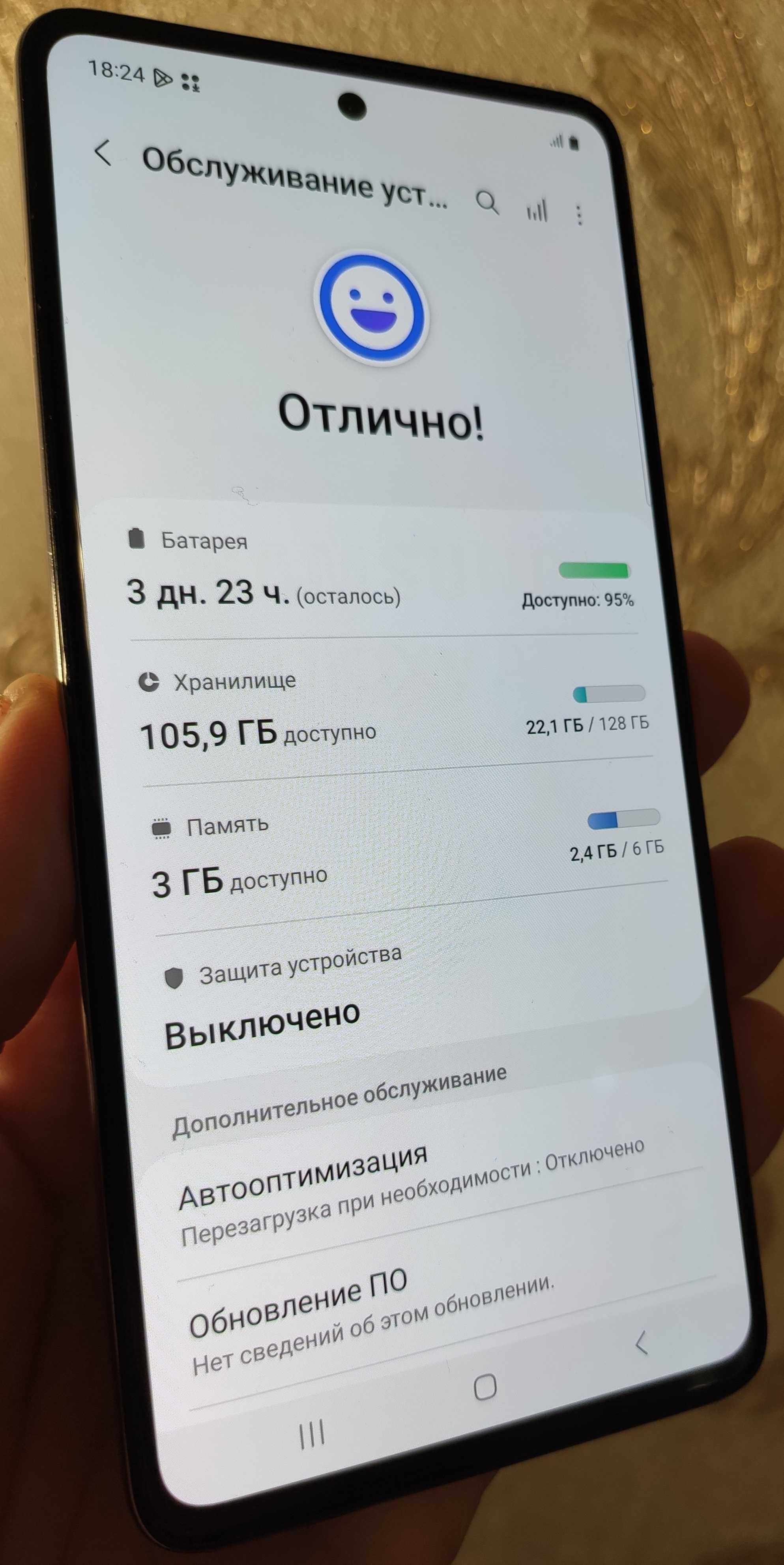 Samsung A51 6/128 NFC Silver (Android 13 ,Super AMOLED) отличное сост.