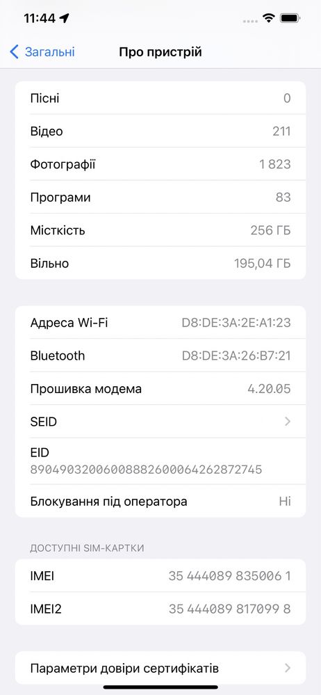 Iphone 12 pro Max 256 gb стан  9/10