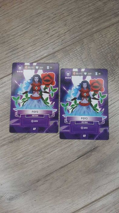 Карточки Атб Арена