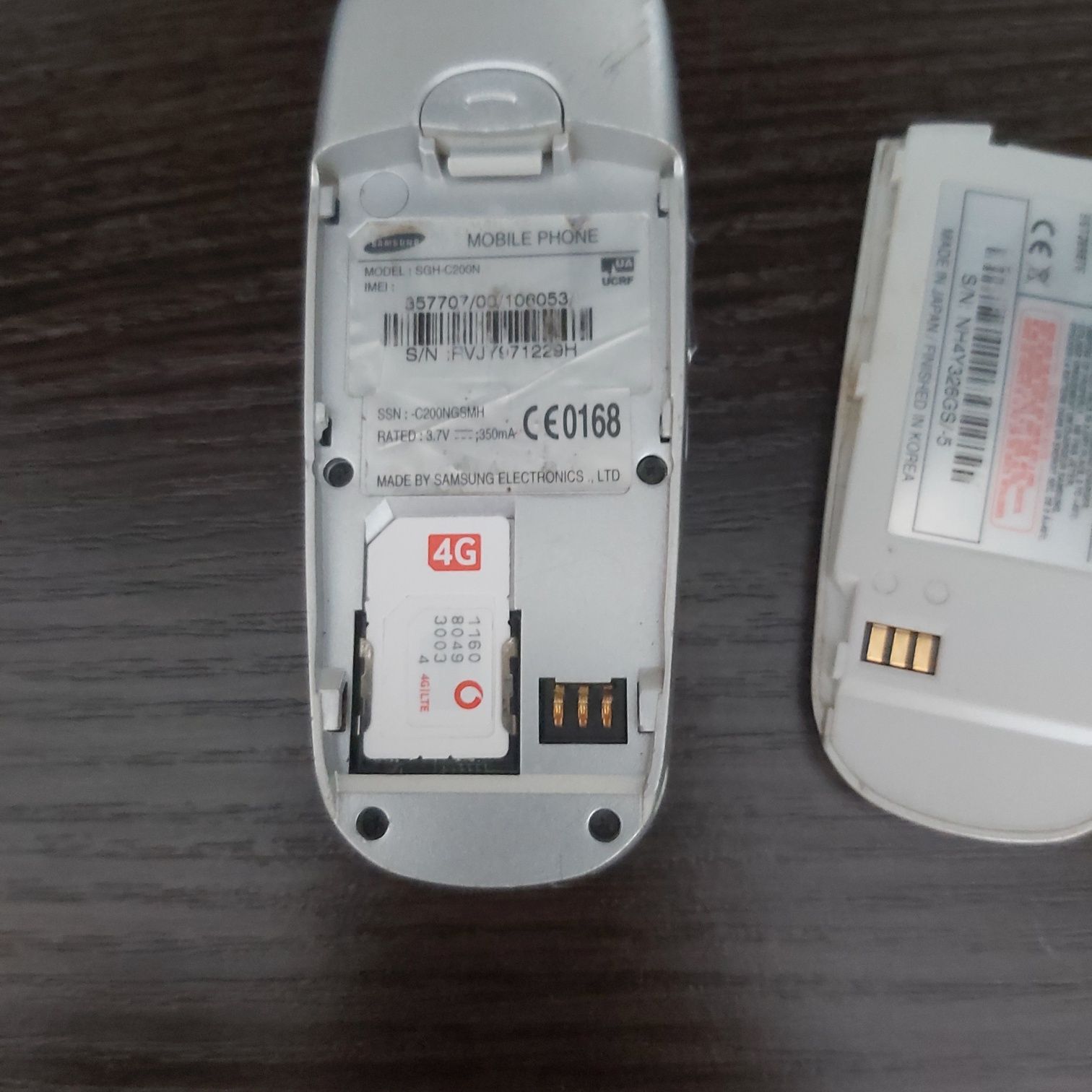 Samsung C200N ретро