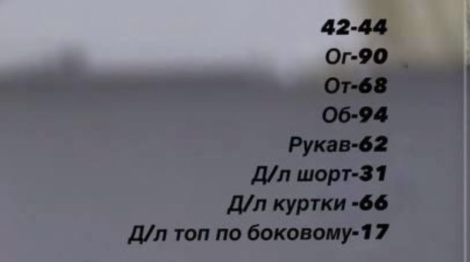 Костюм рожевий трійка