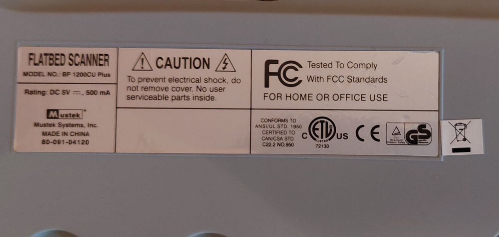 Сканер   робочий