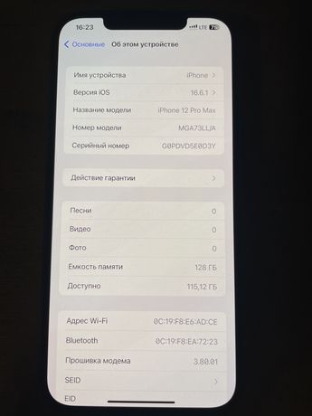 iPhone 12 Pro Max 128 GB graphite (rsim)