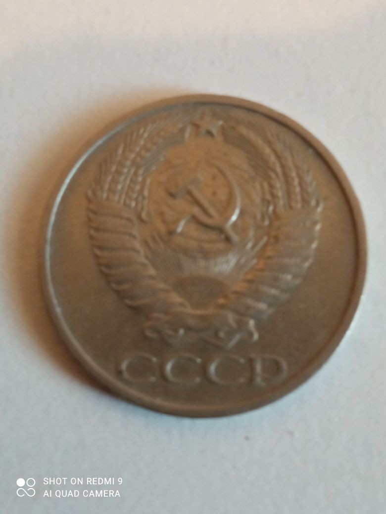 Продам монеты 50 копеек СССР.