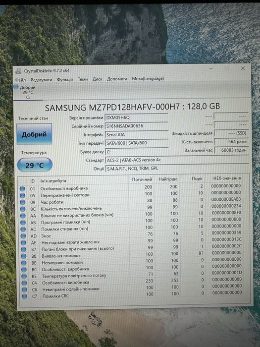 HP Elite 8300 SFF i5-3470 / 8gb / SSD Samsung 128 + HDD