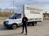 Грузоперевозки , Вантажоперевезення Харків , Грузчики , Перевезти вещи