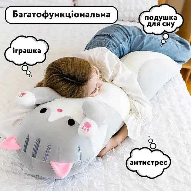 Мягкая игрушка кот батон 110 см