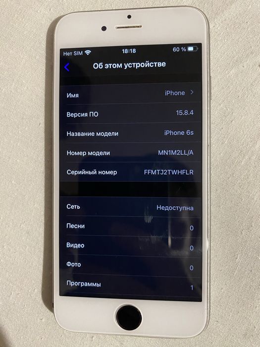 Продам iPhone 6s