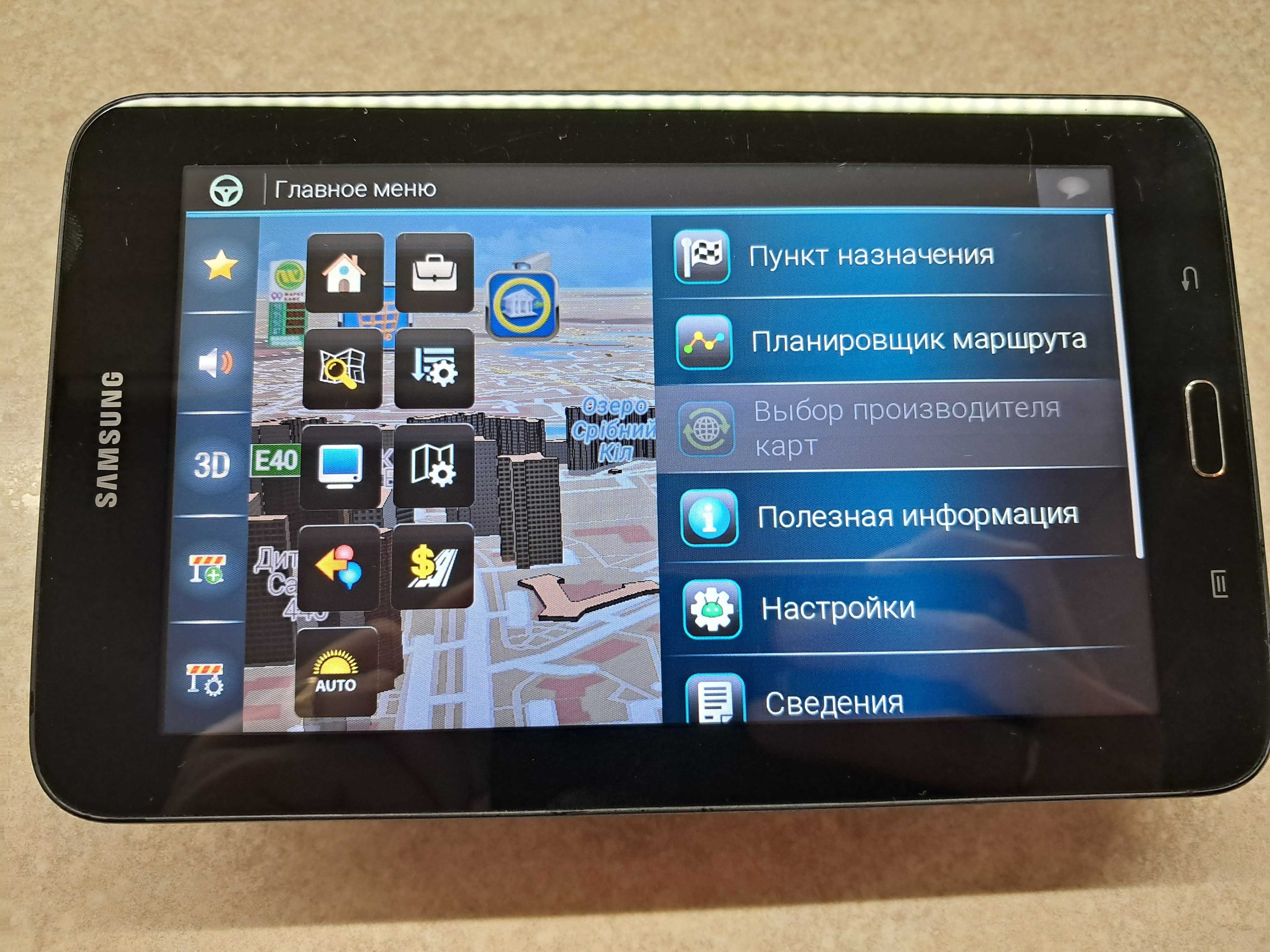 Супутниковий грузовий GPS навігатор Samsung 7". Мапи 2025р!