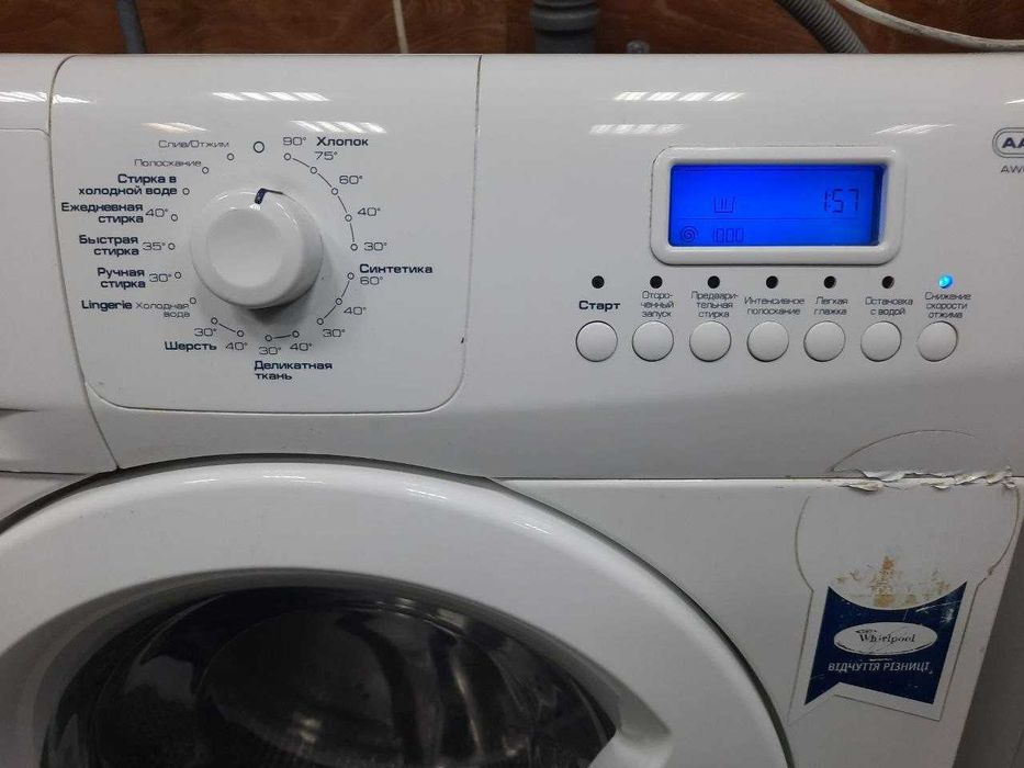 Стиральная машина суперузкая 33см Whirpool, произведено в ЕВРОСОЮЗЕ.
