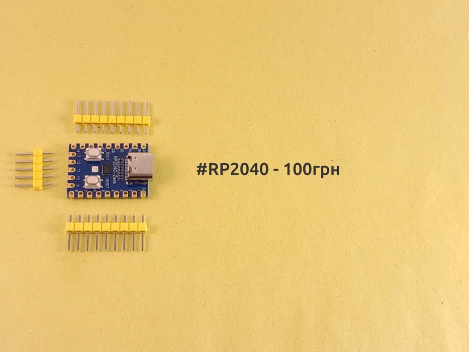 Raspberry pi RP2040
