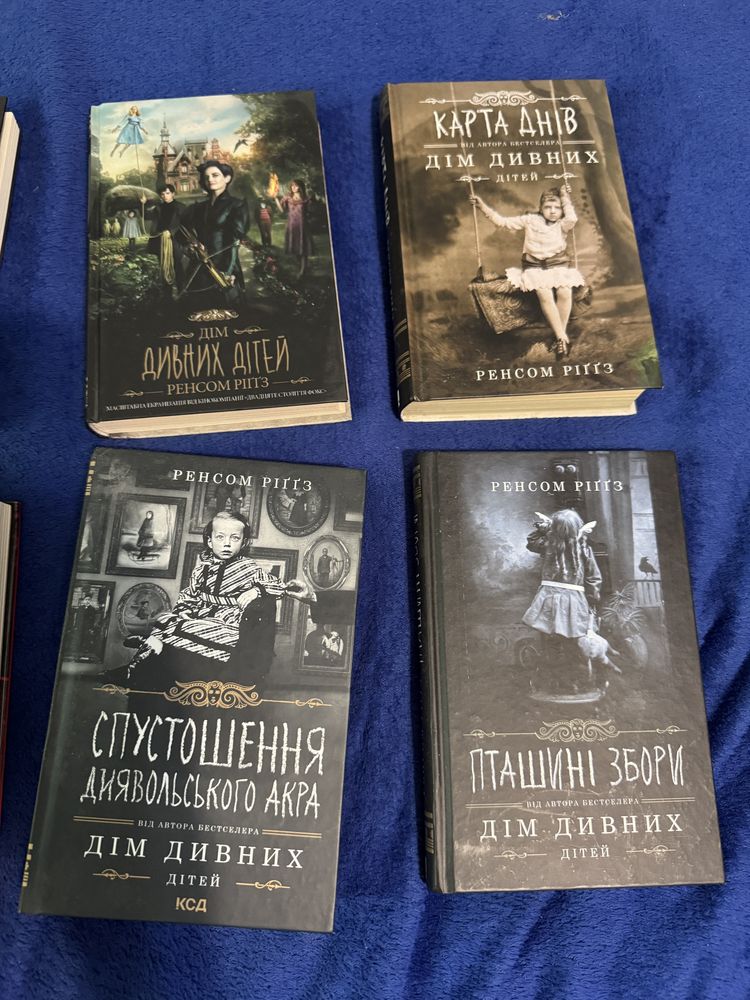 Книги: Все хреново, Библия Стендапа