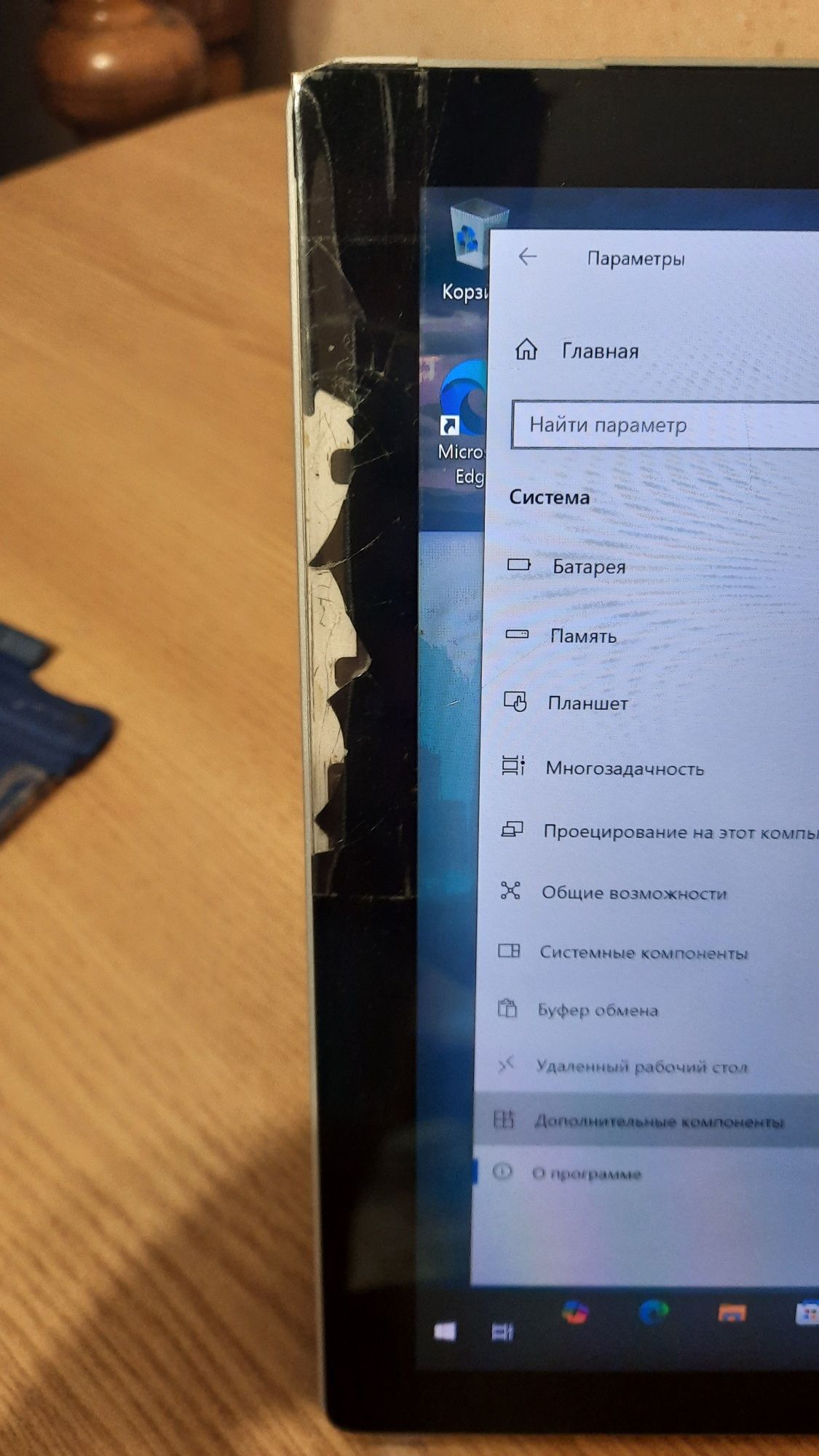 Планшет Microsoft Surface 4 1724