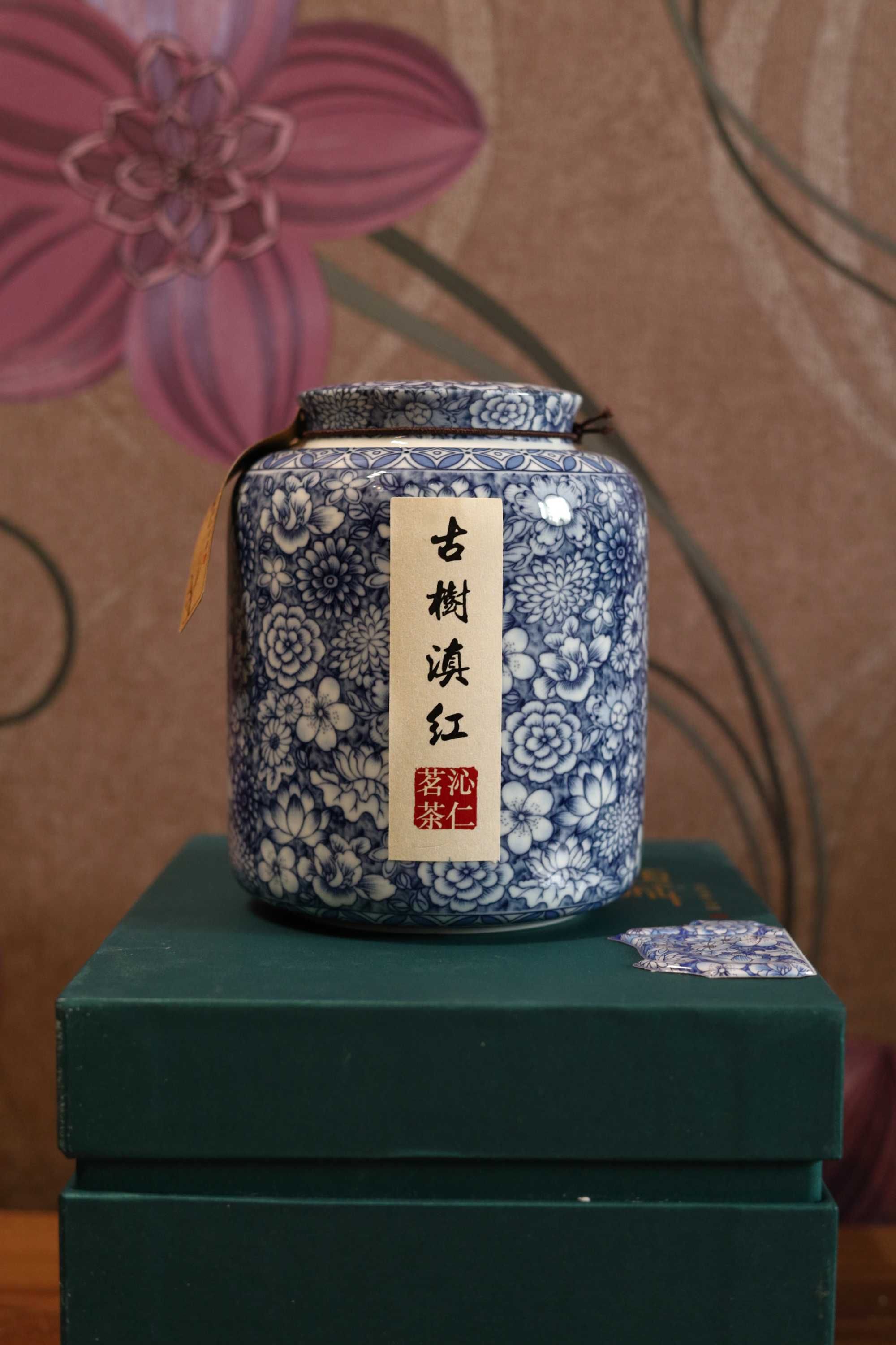 Herbata chińska starożytne drzewo Dianhong zestaw prezentowy z torebką