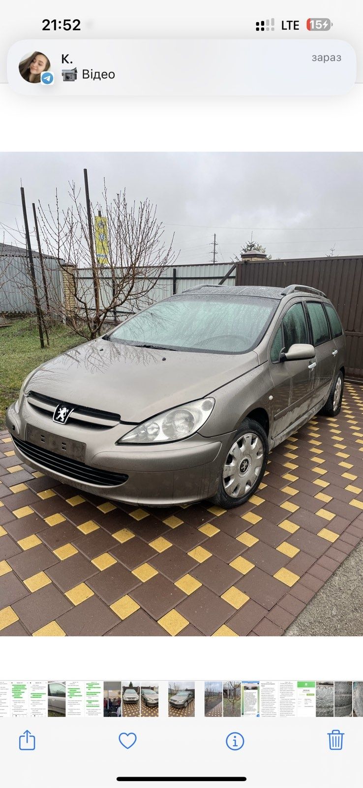 Разбор Peugeot 206 307 607 1.6 на розборі
Можливий автовикуп
Трансмисс