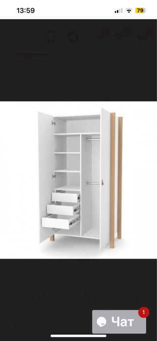 Шафа шкаф Монако біло-букова Верес