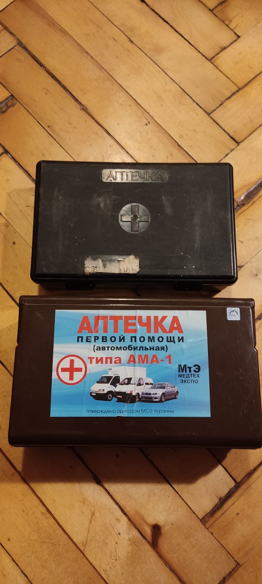 Футляры для автомобильных аптечек